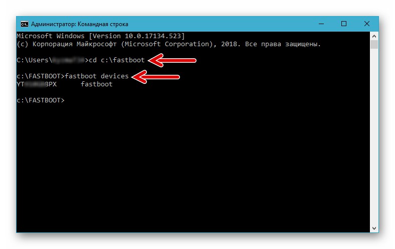 Sony Xperia Z prilagođeni firmware za oporavak putem Fastboot-a idite u direktorij s uslužnim programom, provjerite