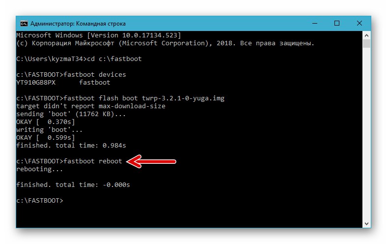 Naredba Sony Xperia Z za ponovno pokretanje telefona nakon treptanja TWRP oporavka putem Fastboot-a