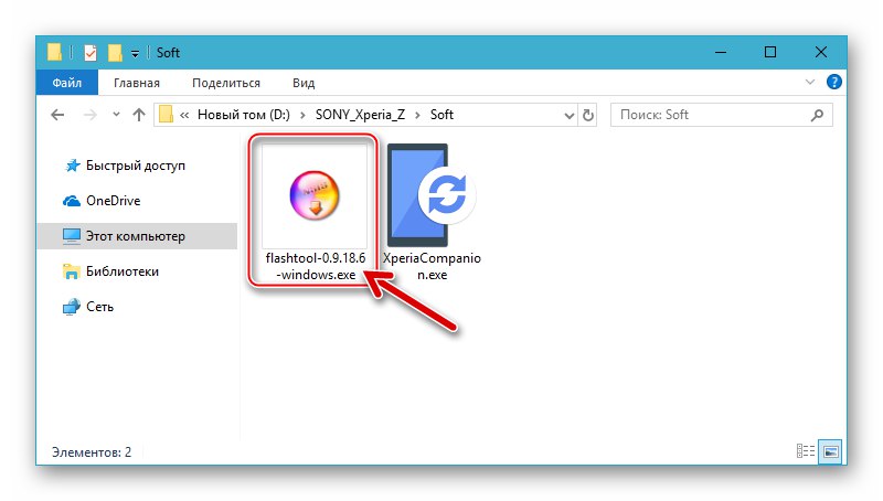 Sony Xperia Z Flashtool preuzmite komplet za distribuciju aplikacija verzija 0.9.18.6 za firmver telefona