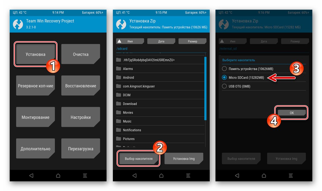 Sony Xperia Z TWRP prebacuje se na prijenosnu pohranu