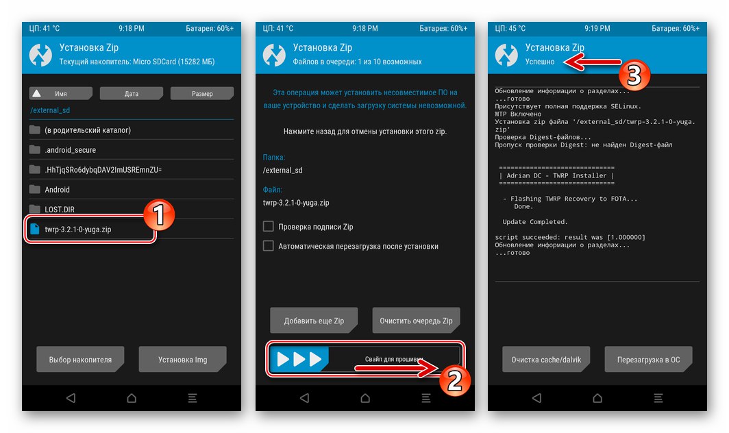 Sony Xperia Z TWRP instalira zip datoteku za oporavak u odjeljku Fota