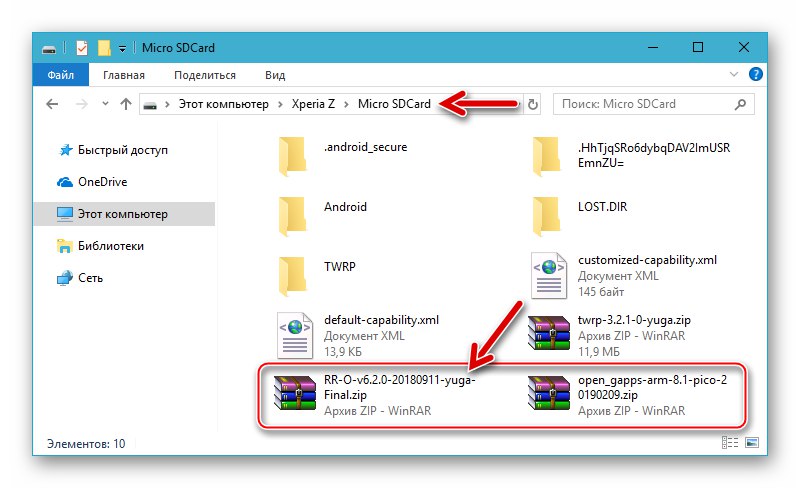 Sony Xperia Z prilagođeni firmware i Gapps na memorijskoj kartici uređaja