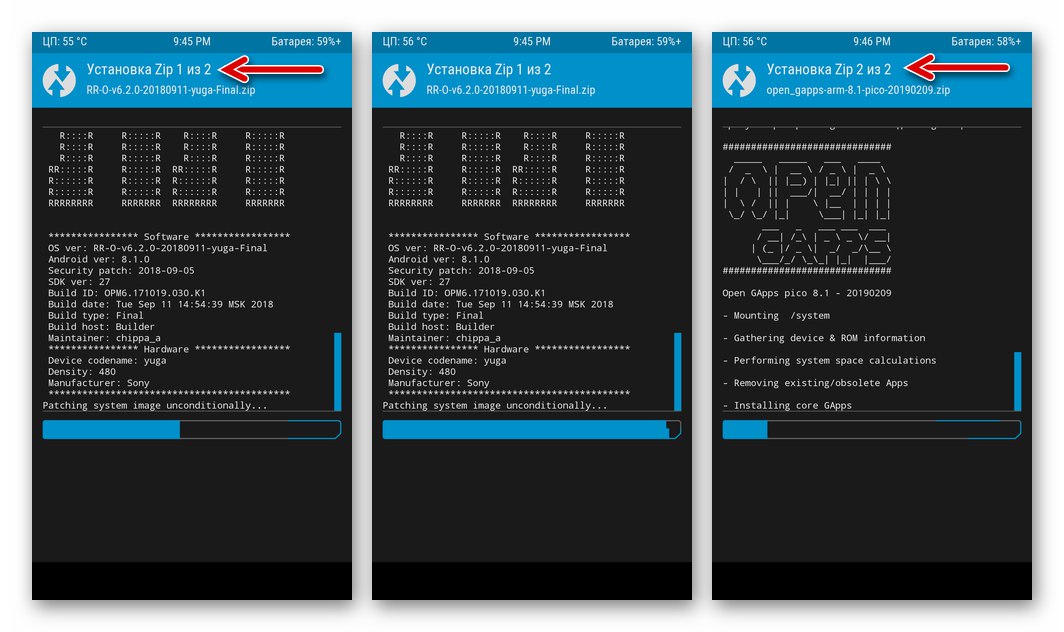 Sony Xperia Z TWRP postupak instalacije firmware-a i Gapps-a u paketu