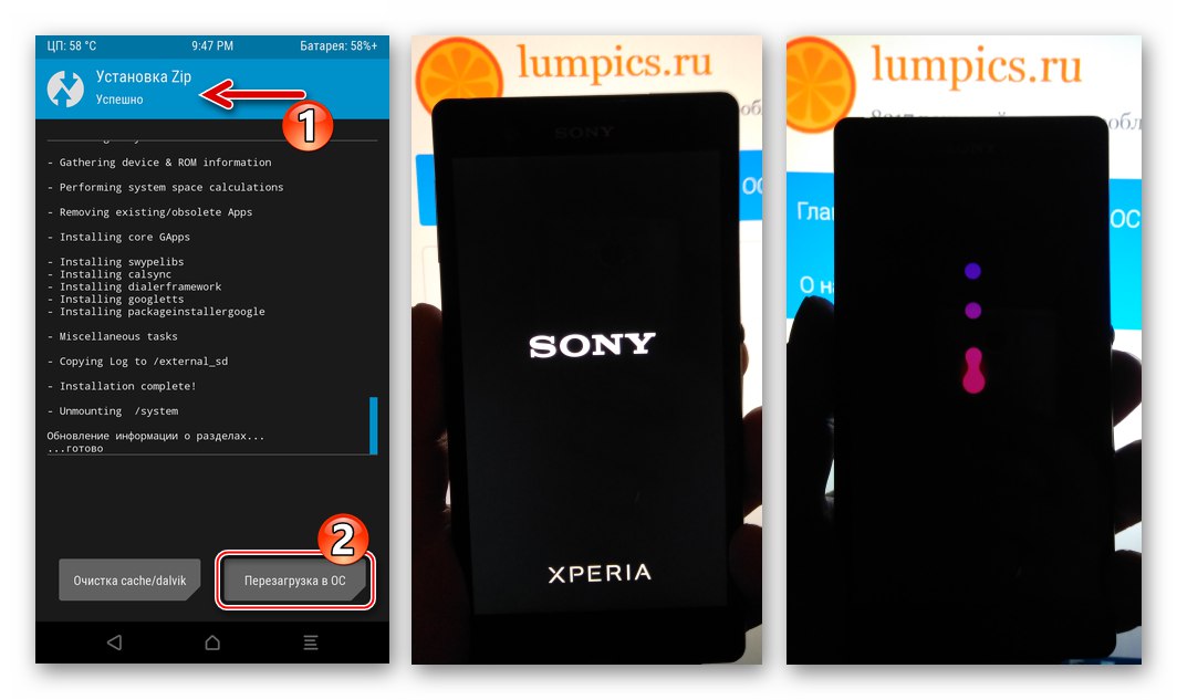 Instalacija prilagođenog firmvera Sony Xperia Z TWRP dovršena, ponovno pokrenite
