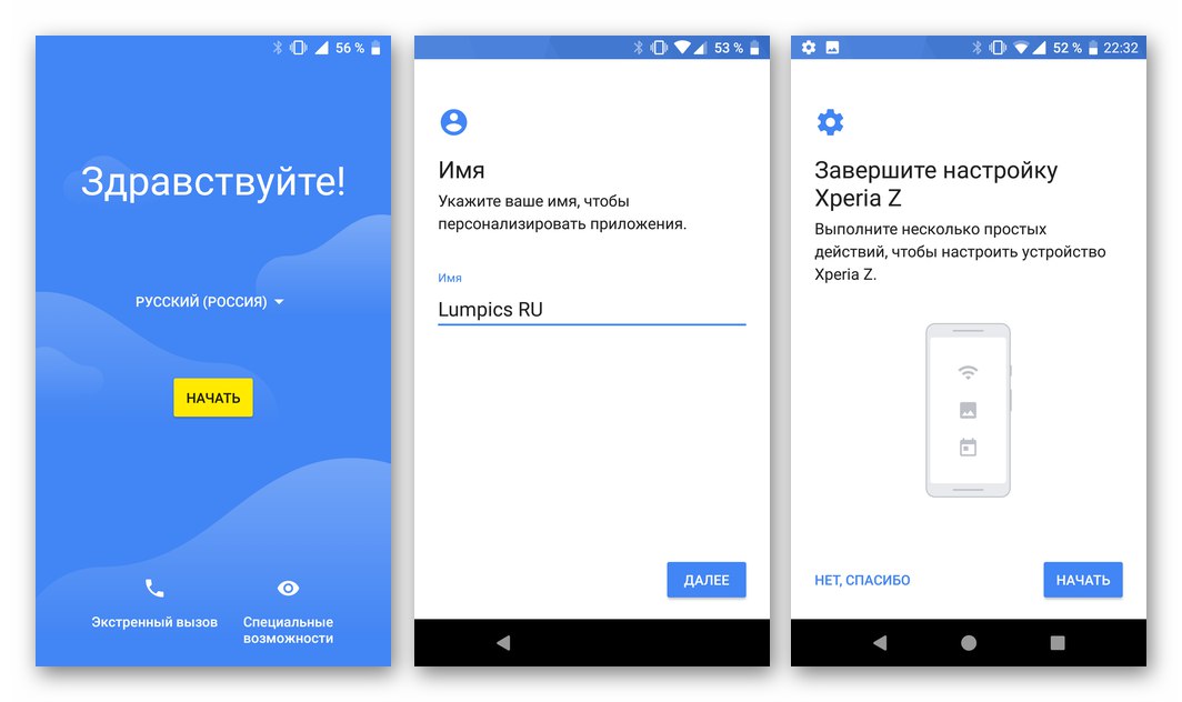 Sony Xperia Z Odabir osnovnih postavki za prilagođeni firmware, nakon instalacije putem TWRP-a