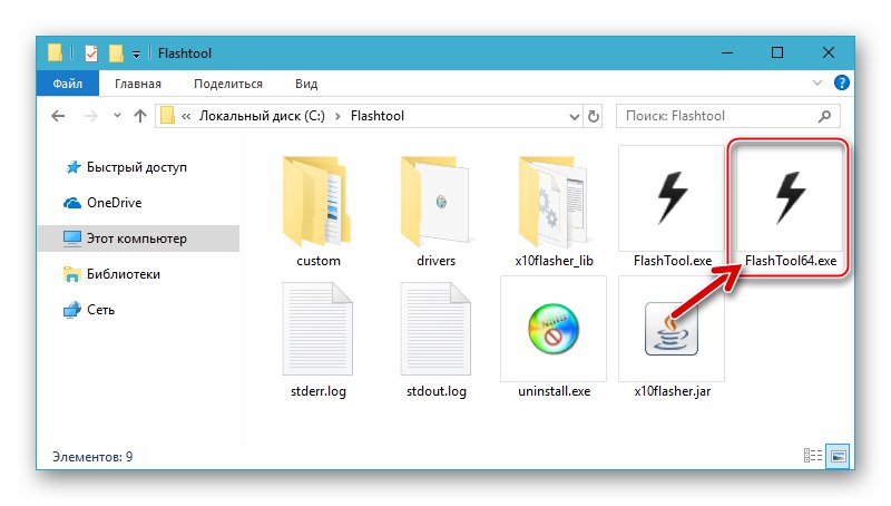 Sony Xperia Z Flashtool lansira program za firmware iz svog kataloga