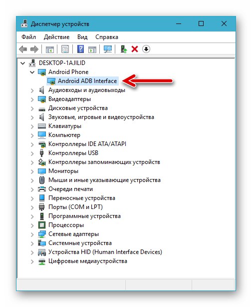 Sony Xperia Z u načinu FASTBOOT otkriven je u Upravitelju uređaja