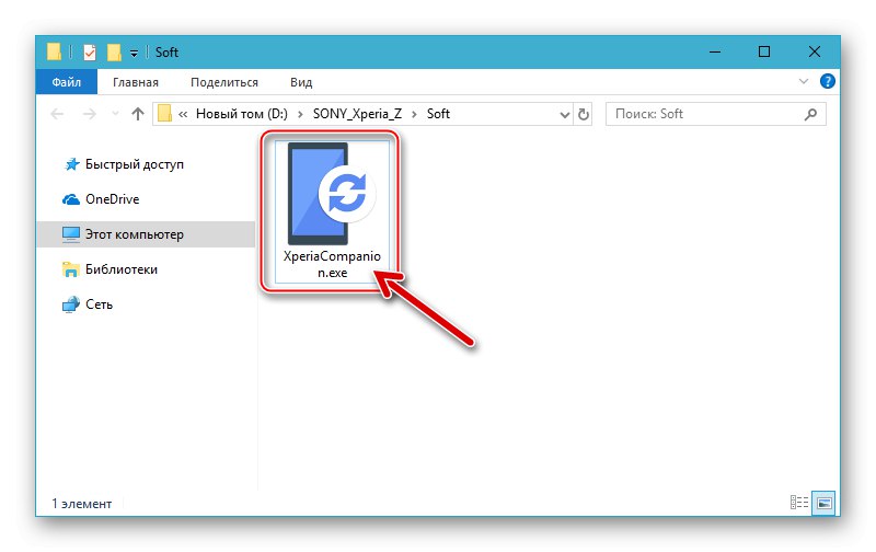 Distribucija aplikacija Sony Xperia Z Xperia Companion
