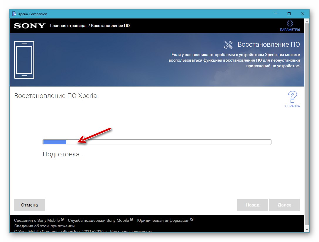 Oporavak Sony Xperia Z putem Companiona - priprema za ponovnu instalaciju sustava
