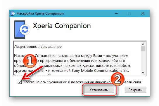 Sony Xperia Z Instalacija Xperia Companion Ugovor o licenci