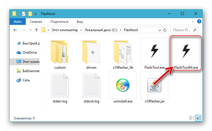 Sony Xperia Z lansira uslužni program Flashtool za treptanje ili obnavljanje uređaja