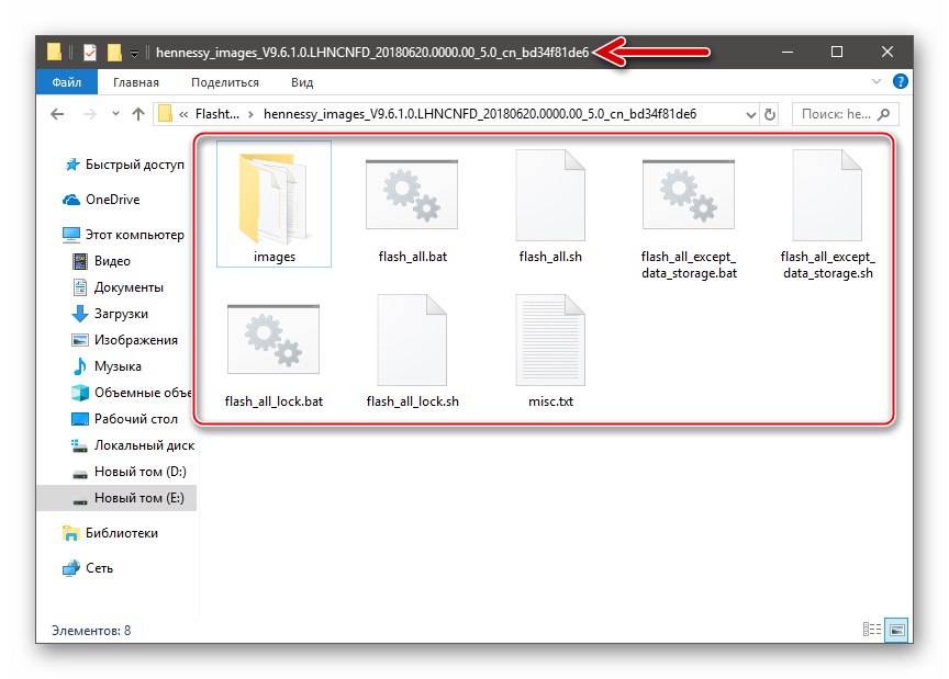 Xiaomi Redmi Note 3 MTK Разопакован официален фърмуер за инсталиране чрез MiFlash