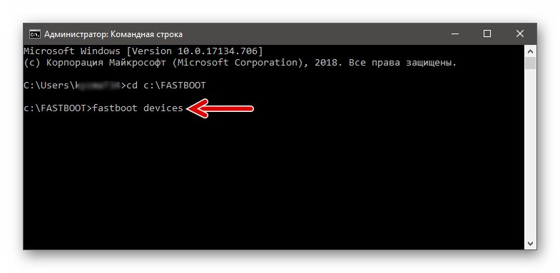 Проверка на фактора на видимост на устройството Xiaomi Redmi Note 3 MTK в режим FASTBOOT PC OS