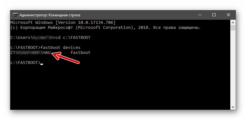 Устройството Xiaomi Redmi Note 3 MTK в режим FASTBOOT, свързано към компютър, беше открито правилно