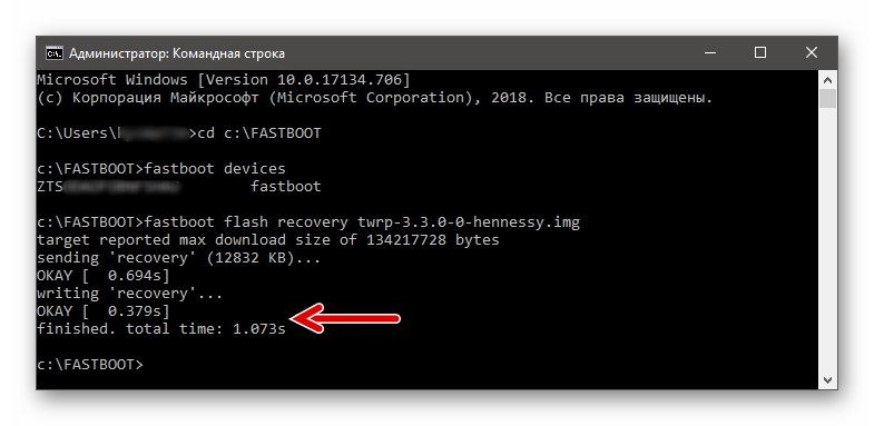 Xiaomi Redmi Note 3 MTK персонализирано възстановяване на TWRP, инсталирано чрез FAstboot