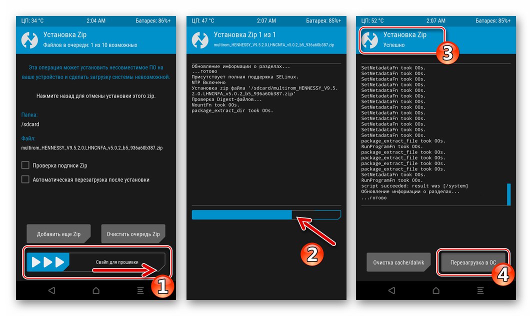 Xiaomi Redmi Note 3 MTK процес на инсталиране на локализиран фърмуер чрез TWRP, рестартирайте в OS след завършване