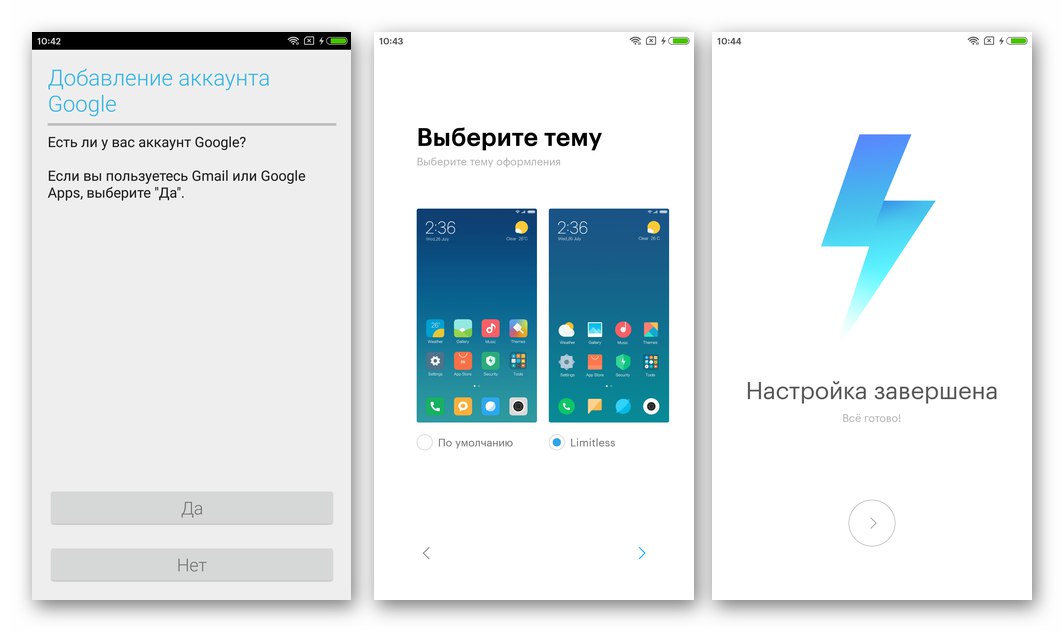 Xiaomi Redmi Note 3 MTK избор на основните параметри на локализирания фърмуер MIUI