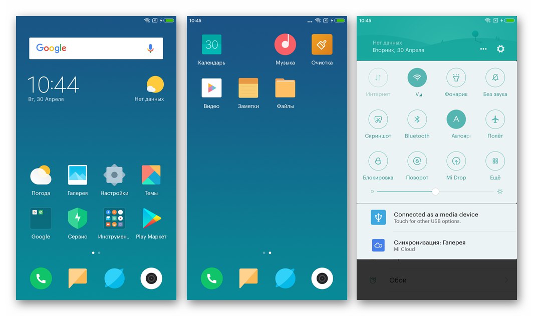 Xiaomi Redmi Note 3 MTK локализиран фърмуер MIUI 9 интерфейс за устройството