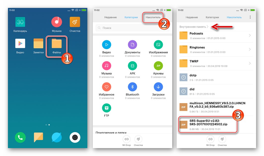 Xiaomi Redmi Note 3 MTK SuperSu zip пакет за получаване на права на root чрез TWRP във вградената памет на устройството