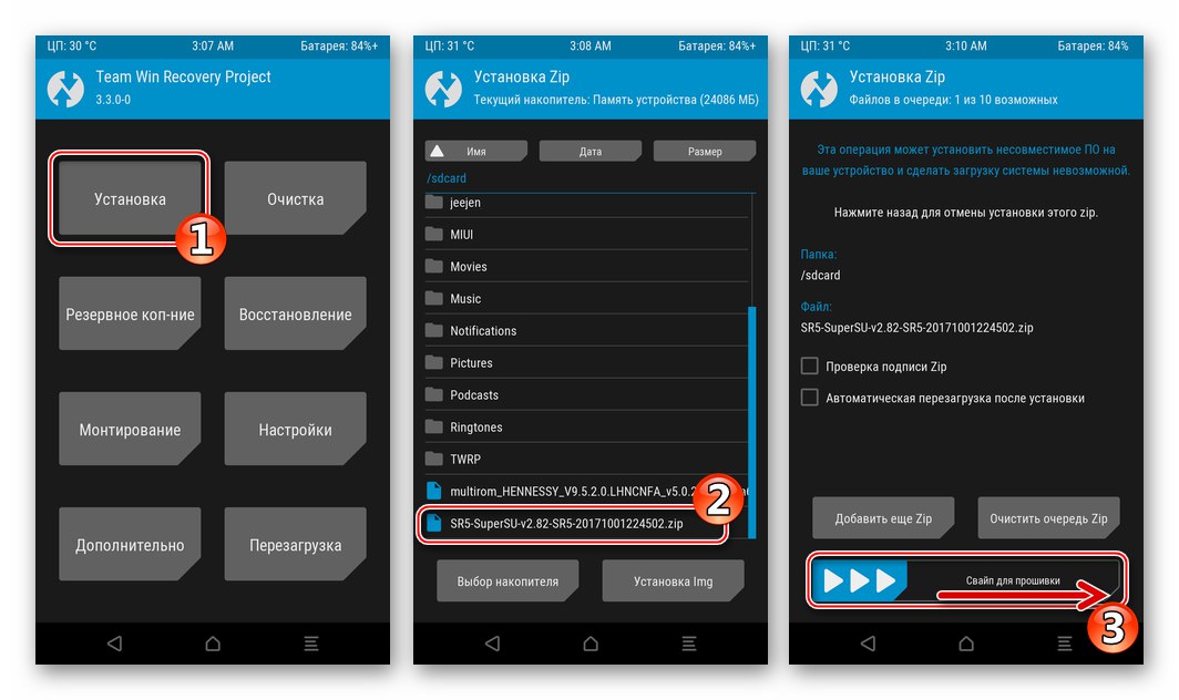 Xiaomi Redmi Note 3 MTK получава root права чрез TWRP чрез инсталиране на SuperSu zip пакет