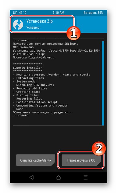 Xiaomi Redmi Note 3 MTK SuperSu zip пакет мига чрез TWRP завършен, рестартирайте към Android