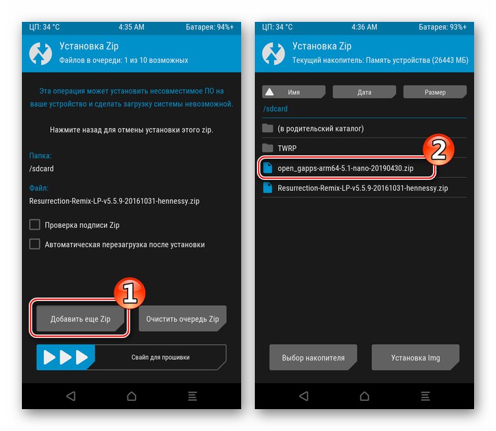 Xiaomi Redmi Note 3 MTK TWRP инсталация на персонализирана ОС и Gapps, избор на zip пакет с услуги на Google