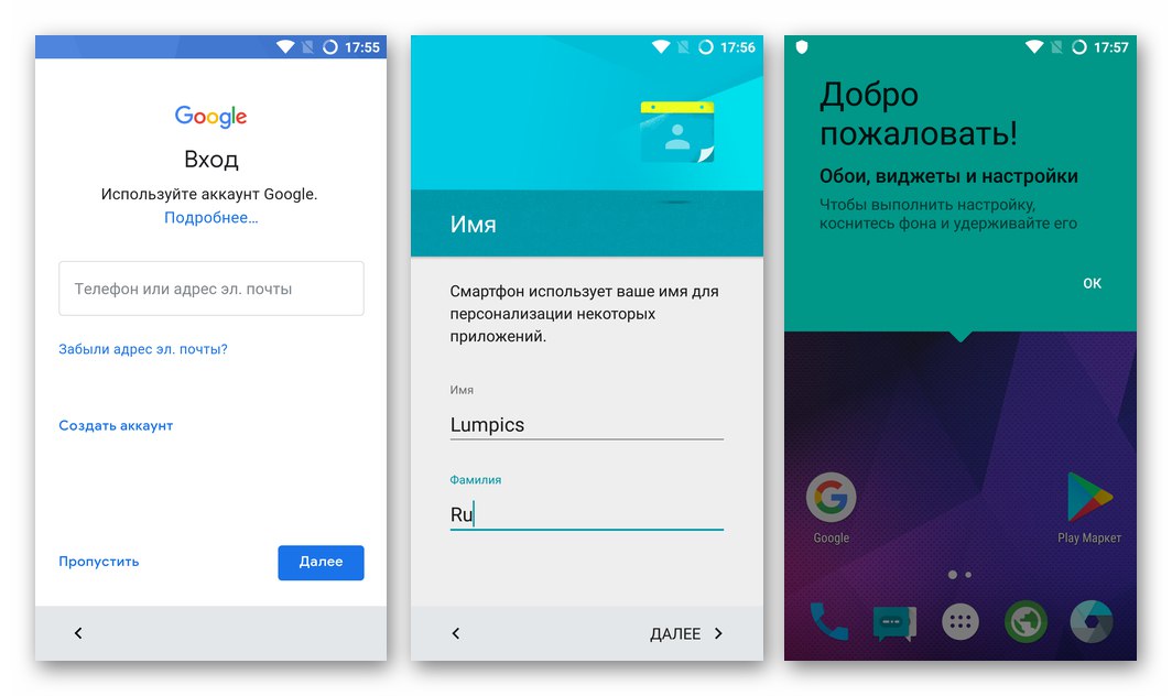 Xiaomi Redmi Note 3 MTK избор на основните параметри на персонализирания фърмуер при първото зареждане на операционната система