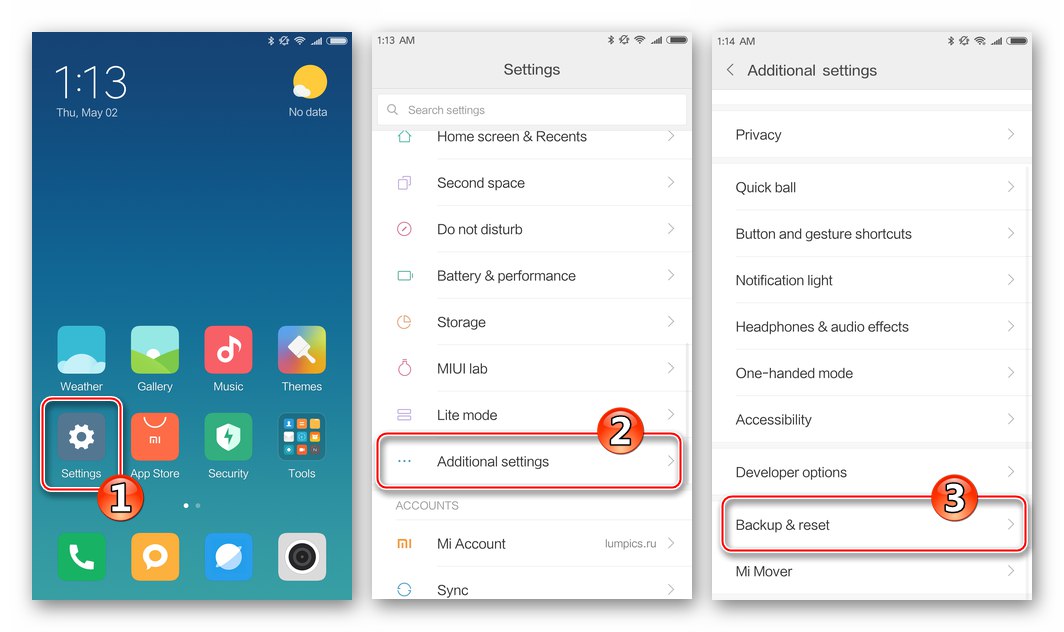 Архивиране на данни на Xiaomi Redmi Note 3 преди мигане - раздел Архивиране и нулиране в настройките на MIUI