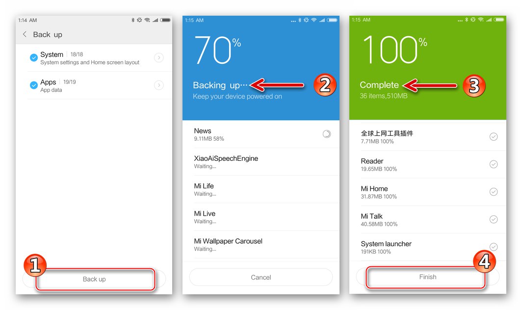 Xiaomi Redmi Note 3 Процесът на създаване на локално архивиране на информация от телефона преди мигане