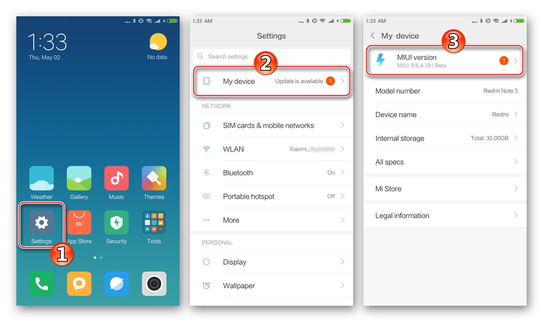 Xiaomi Redmi Note 3 MTK Call Android Актуализация на приложението