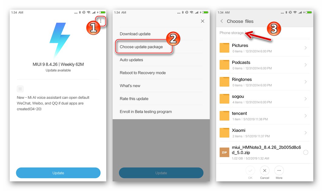 Актуализация на приложението Xiaomi Redmi Note 3 MTK MIUI - извикайте менюто, изберете файла на фърмуера в паметта на устройството