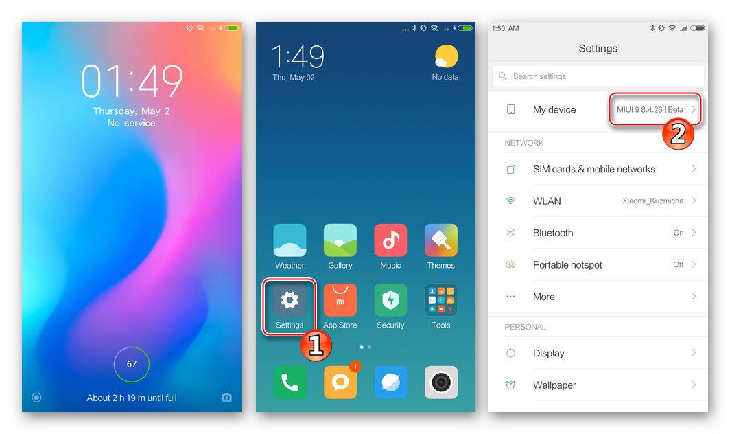 Xiaomi Redmi Note 3 MTK Преинсталиране (актуализиране) MIUI чрез приложение за актуализация завърши успешно