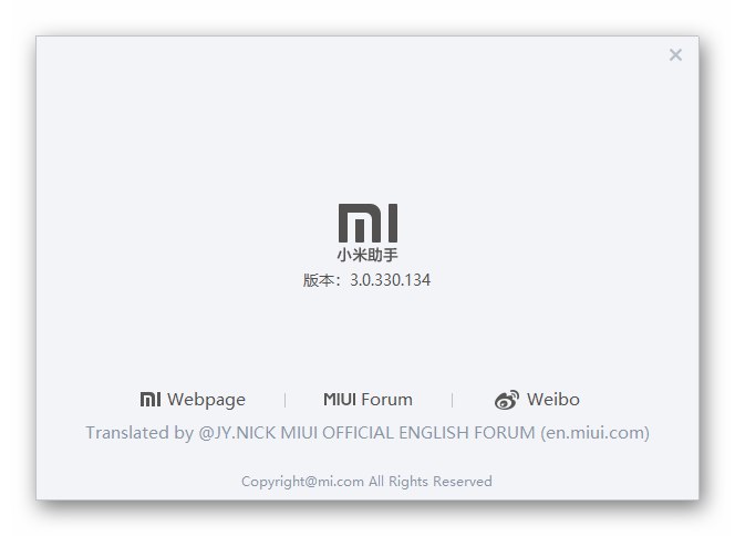 Фърмуер на устройството Xiaomi Redmi Note 3 MTK, използващ Mi Phone Assistant