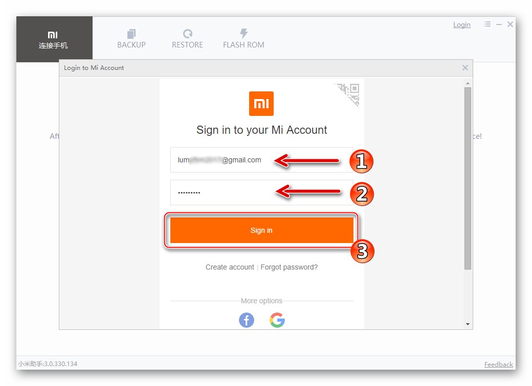 Xiaomi Redmi Note 3 MTK Authorization в Mi Account след стартиране на Mi Phone Assistant