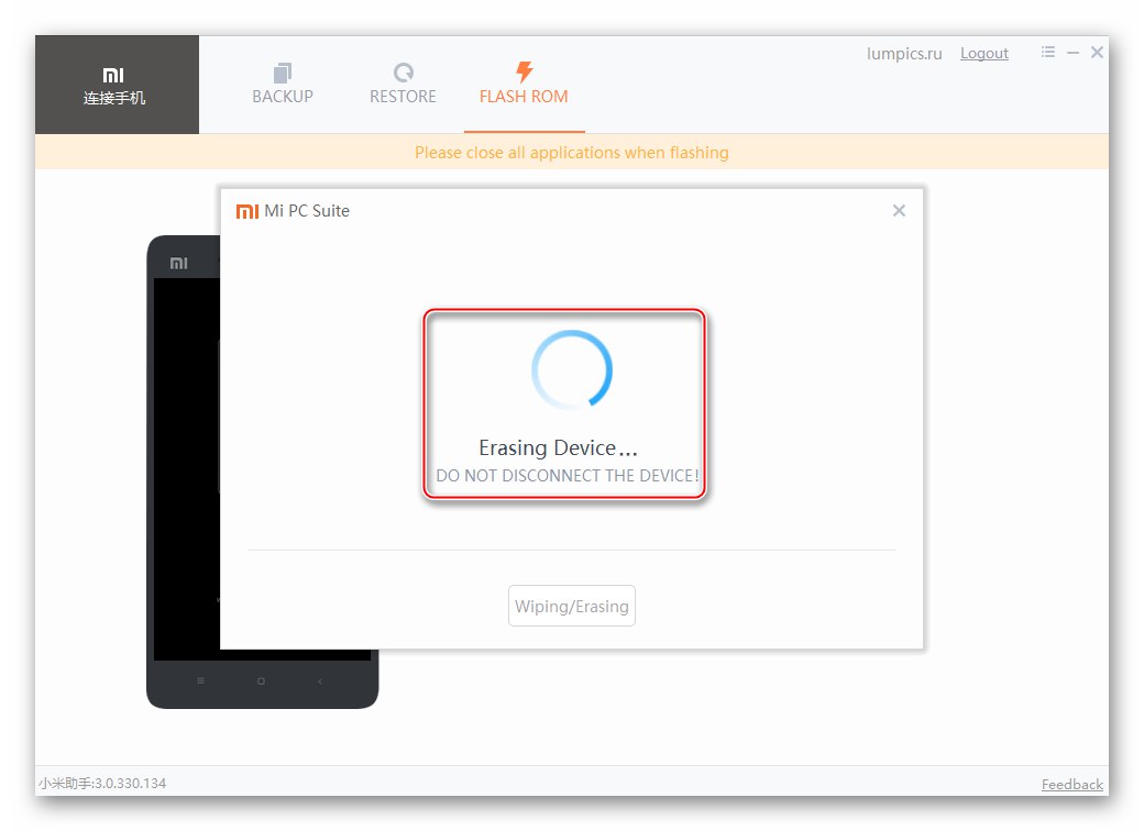Процес на форматиране на паметта на смартфон Xiaomi Redmi Note 3 MTK в Mi Phone Assistant