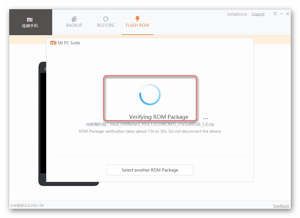 Xiaomi Redmi Note 3 MTK проверява zip файла в Mi Phone Assistant преди да го инсталира