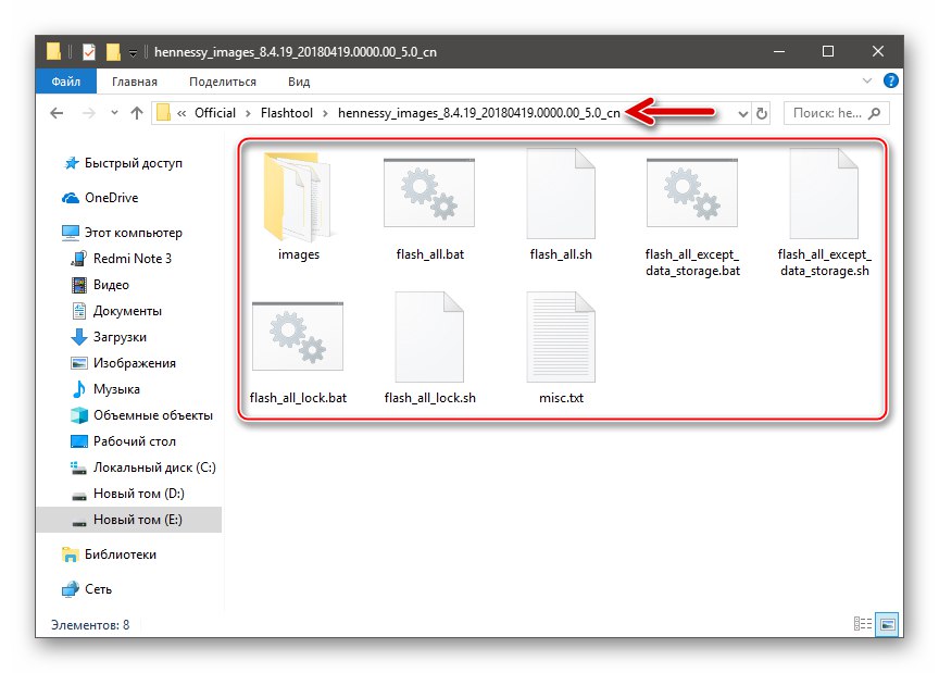 Xiaomi Redmi Note 3 MTK Разопакован фърмуер за SP Flash Tool
