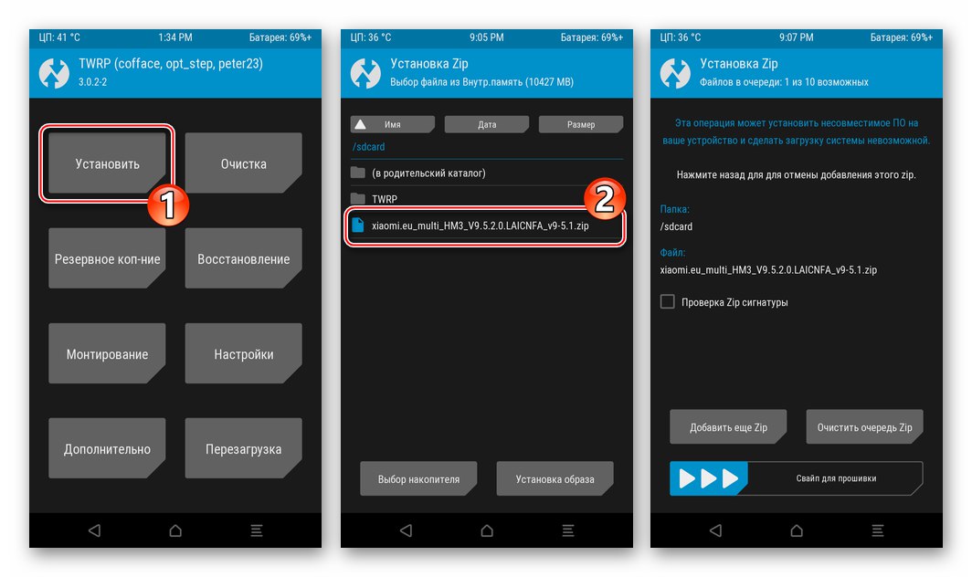 Xiaomi Redmi 3 (PRO) установка неофіційною прошивки через TWRP вибір пакета
