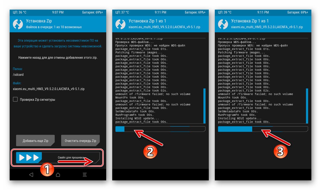 Xiaomi Redmi 3 (PRO) процес інсталяції неофіційною прошивки через TWRP