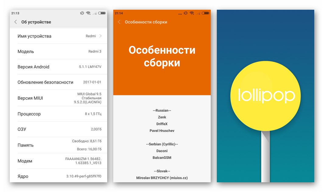 Xiaomi Redmi 3 (PRO) локалізована прошивка Miui 9 від Xiaomi.eu на базі Android 5.1
