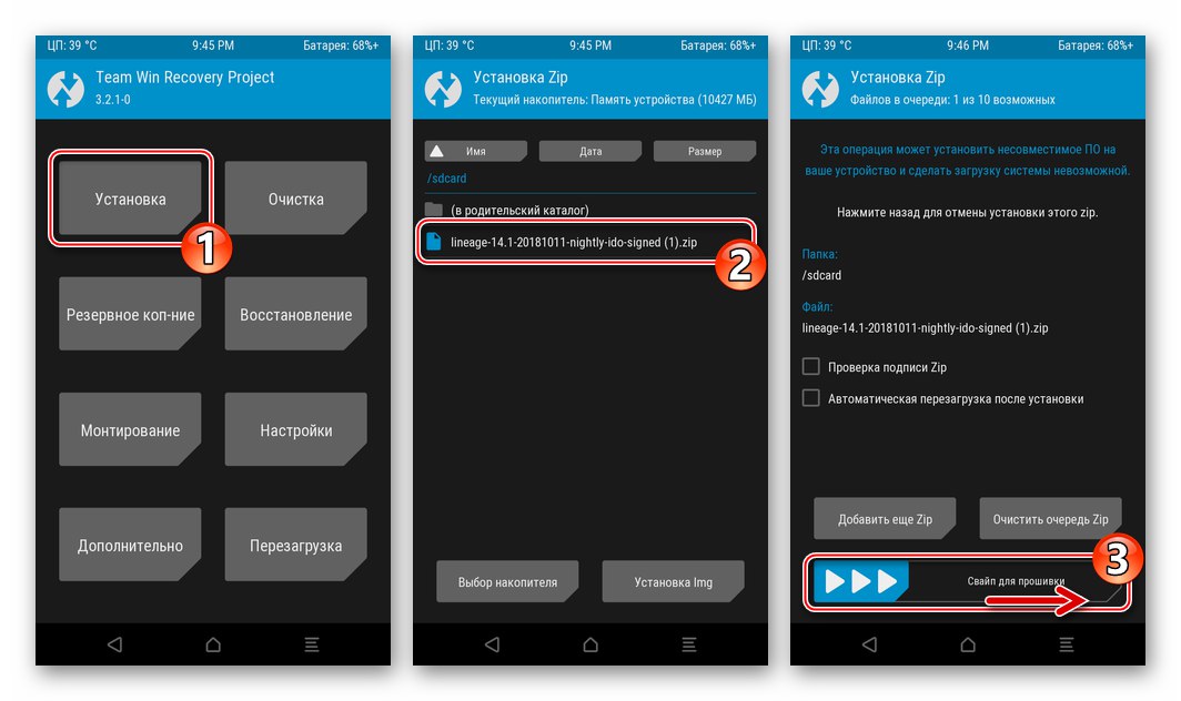 Xiaomi Redmi 3 (PRO) TWRP процес установки кастомной прошивки