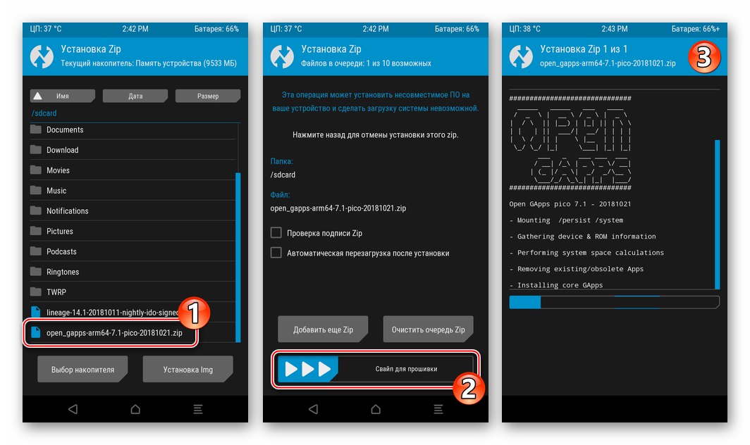 Xiaomi Redmi 3 (PRO) інсталяція сервісів Google через TWRP на кастомниє прошивки