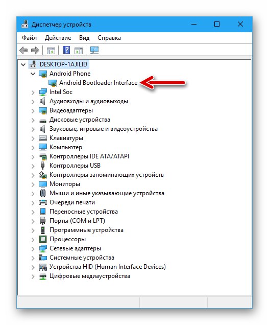 Xiaomi Redmi 3 (PRO) підключений до ПК в режимі FASTBOOT