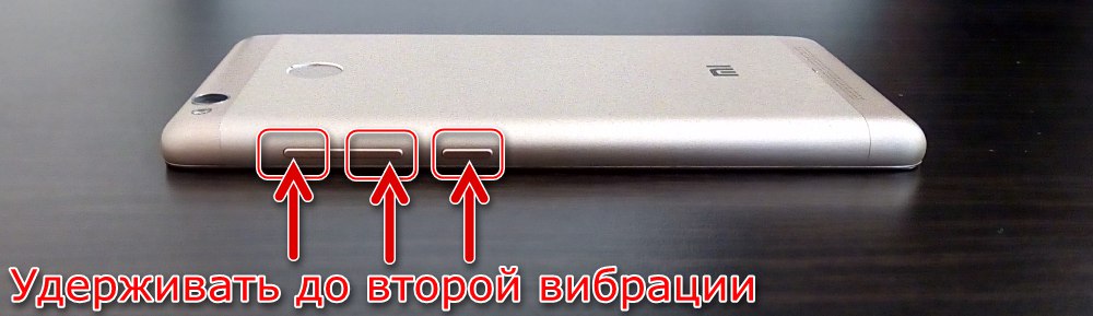 Xiaomi Redmi 3 і Redmi 3 Pro перемикання в режим EDL всі способи