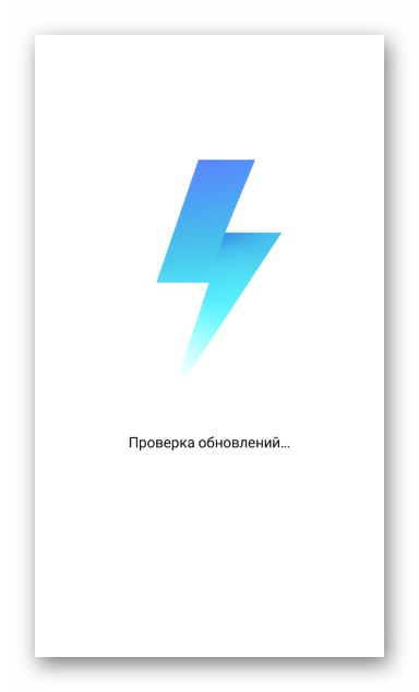 Xiaomi Redmi 3 (PRO) прошивка смартфона через три точки (Андроїд-додаток Оновлення системи)