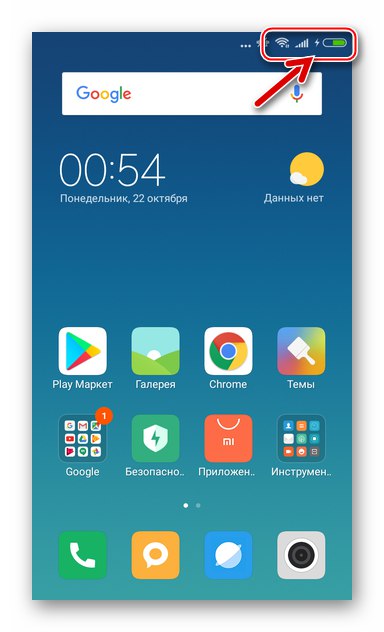 Xiaomi Redmi 3 PRO перед прошивкою зарядити телефон і підключитися до Wi-Fi