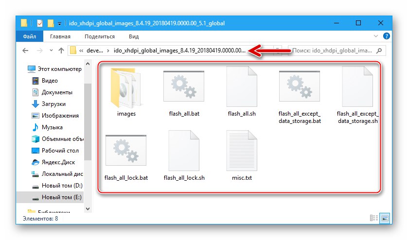 Xiaomi Redmi 3 (PRO) розпаковані девелоперська прошивка для установки через MiFlash в режимі Fastboot