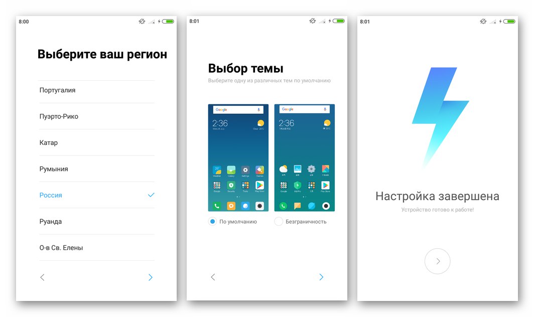 Xiaomi Redmi 3 (PRO) MiFlash Первісна настройка ОС після прошивки в режимі Fastboot