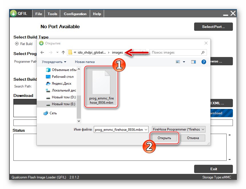 Xiaomi Redmi 3 (PRO) QFIL завантаження файлу prog_emmc_firehose_8936.mbn в додаток