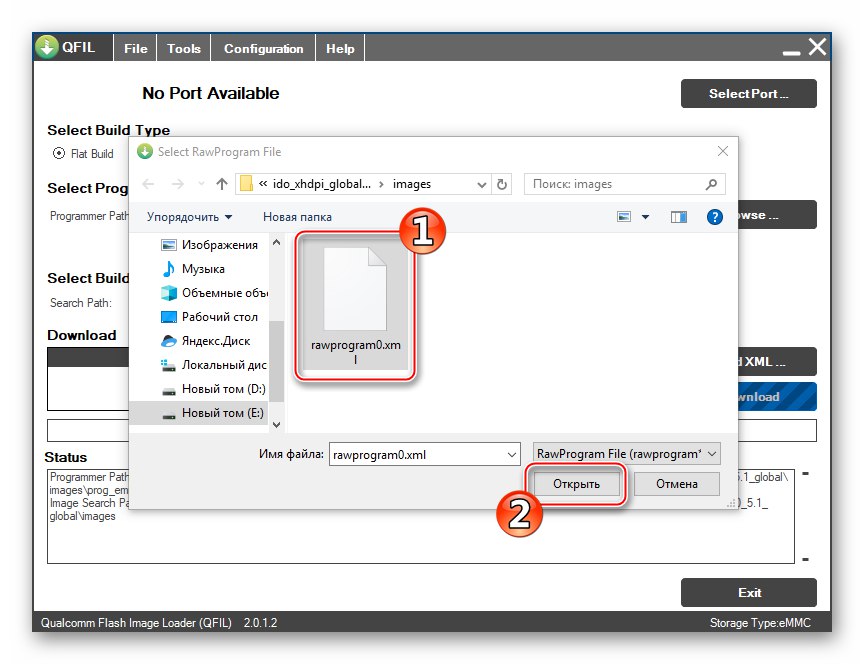Xiaomi Redmi 3 (PRO) QFIL завантаження файлу rawprogram0.xml в додаток